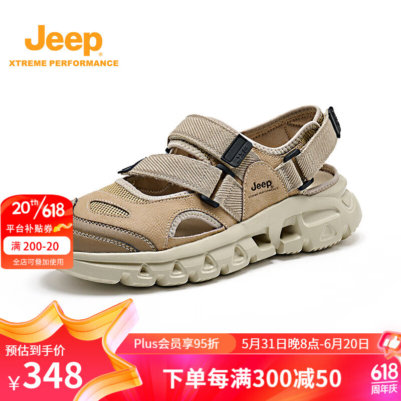 Jeep 吉普 男鞋运动凉鞋夏季外穿透气魔术贴洞洞鞋海螺鞋户外凉拖新款 沙色