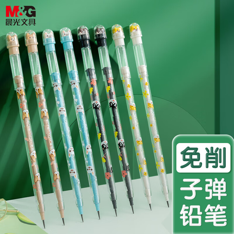 M&G 晨光 文具HB铅笔 1.8元