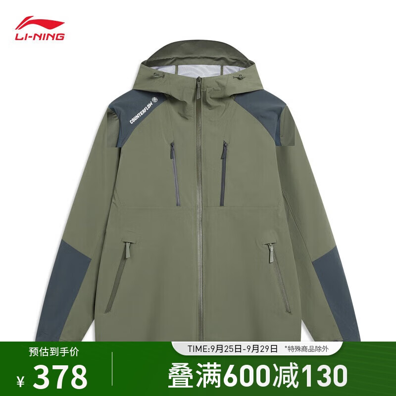 LI-NING 李宁 CF溯丨风衣男款秋冬新款摇粒绒内胆三合一外套夹克AFDT819 438元