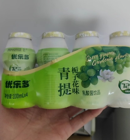 冷藏一下更过瘾！优乐多 乳酸菌饮品100ml*20瓶 ￥19.9