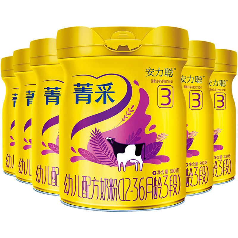 完达山 官方菁采（安力聪）3段800g 240元