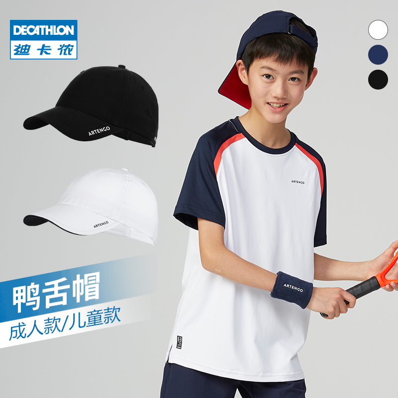 迪卡侬 DECATHLON 空顶棒球遮阳帽WSS 29.9元