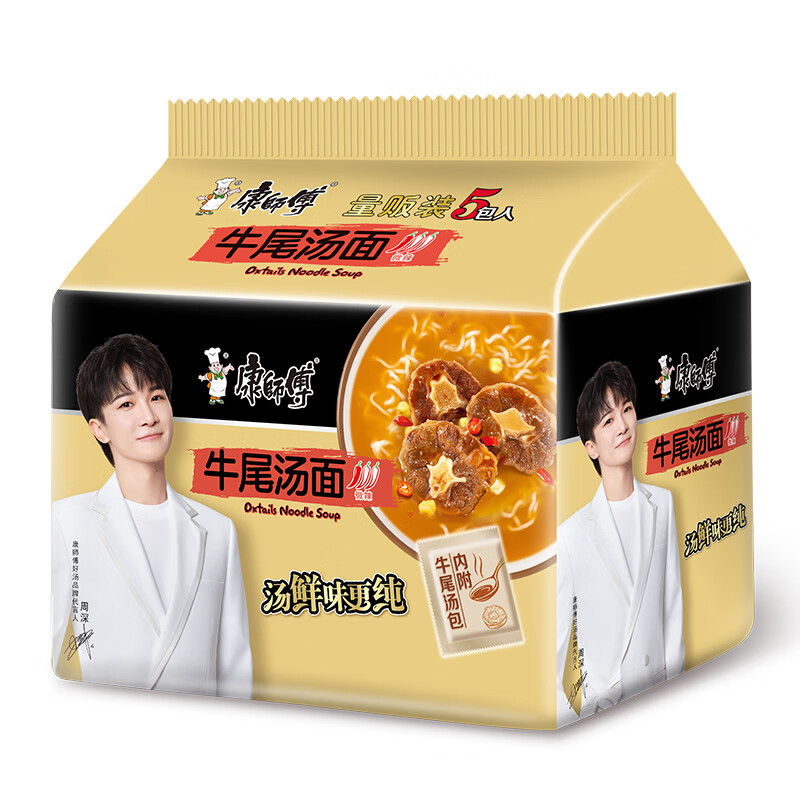 PLUS会员：康师傅 好汤系列 牛尾骨面425g*5袋 8.82元