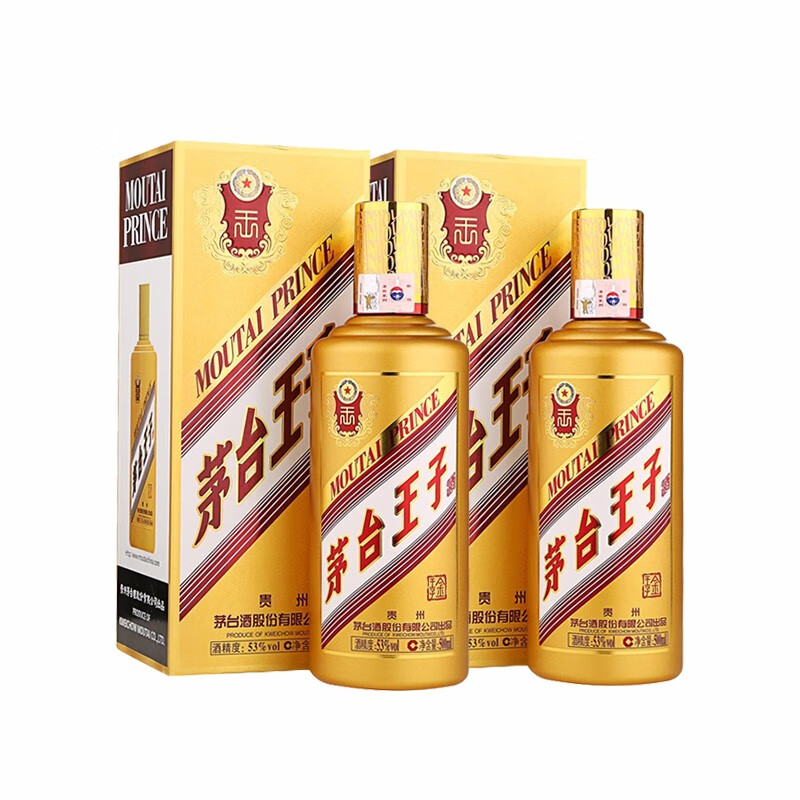 茅台王子酒 53度酱香型 500mL*2瓶 398元（需领券）