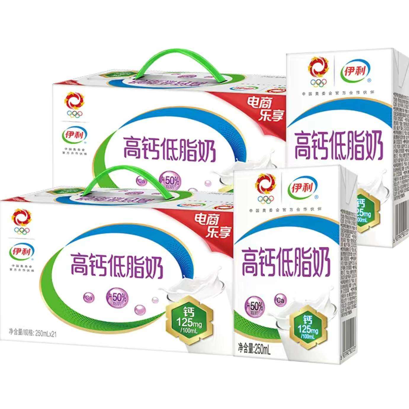 拼多多百亿补贴：8月 伊利 高钙低脂牛奶250ml*21盒*2箱 带提手 中秋送礼礼盒