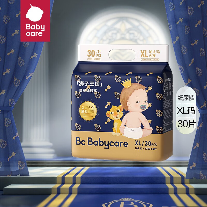 babycare 皇室狮子王国 bbc纸尿裤 弱酸亲肤 婴儿尿不湿 皇室纸尿裤xl30 61元（