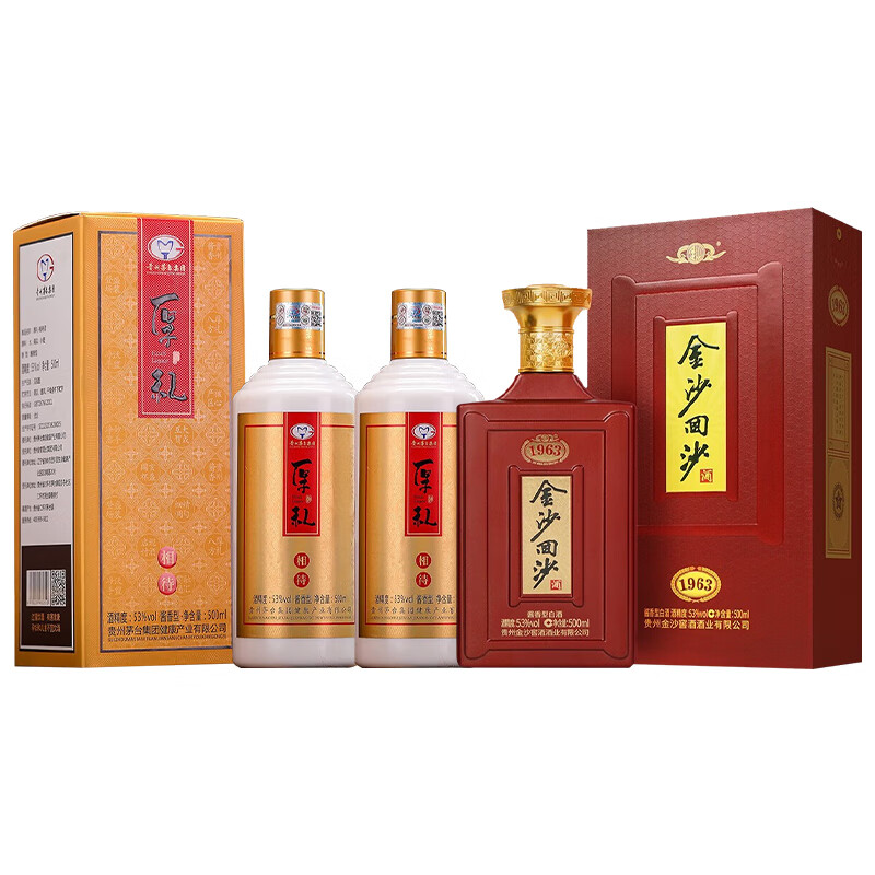 JINSHA 金沙 酱香型白酒 回沙纪年酒1963单瓶+ 53度 500mL 2瓶 茅台厚礼相待 ￥281.