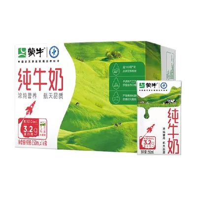 88VIP：蒙牛 纯牛奶全脂纯牛奶250ml*16盒/1箱【部分地区9月产】 18.9元