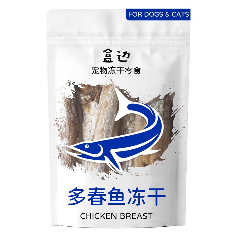 盒边 小鱼干猫零食冻干鲱鱼沙丁鱼多春鱼猫咪零食宠物磨牙棒营养 多春鱼30