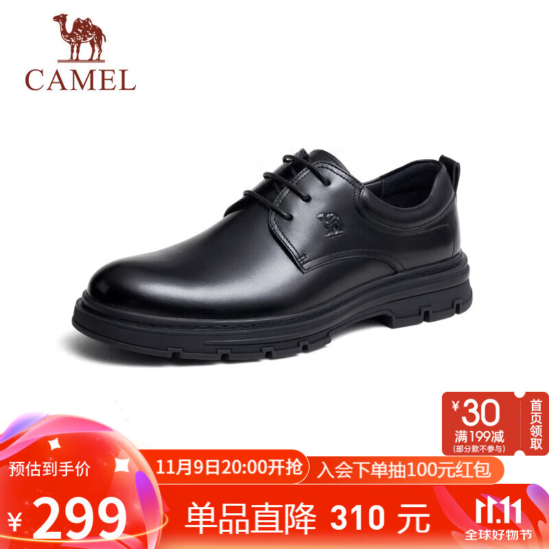 CAMEL 骆驼 男士牛皮革商务皮鞋 G13A005087 ￥188.55