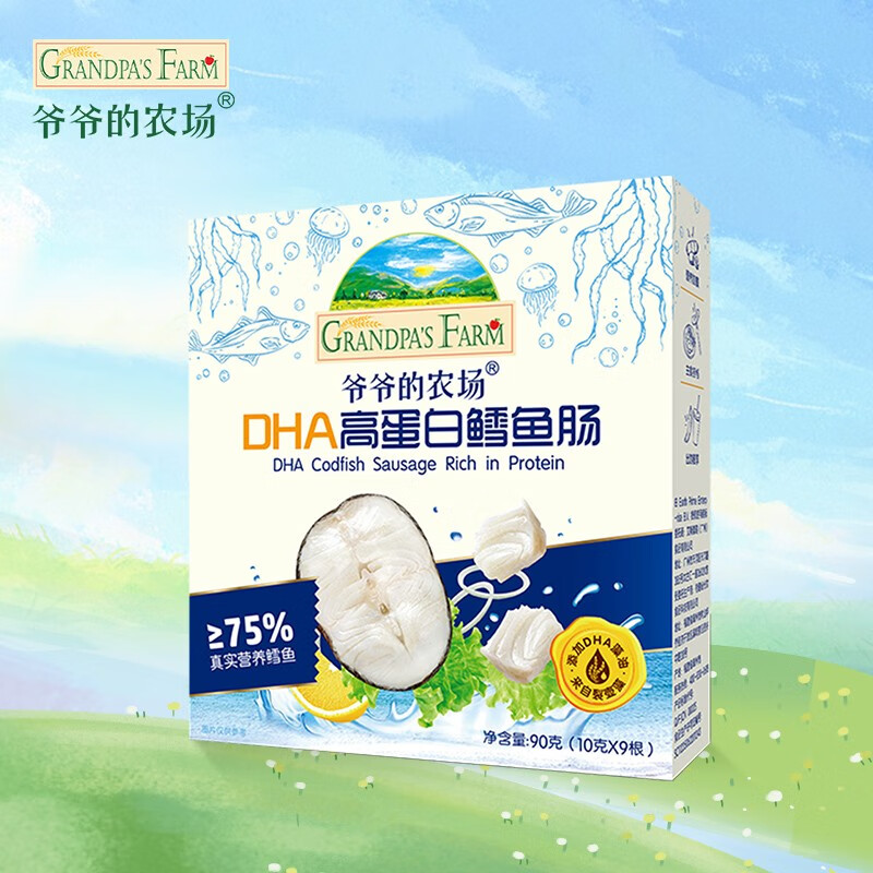 Grandpa's Farm 爷爷的农场 DHA高蛋白鳕鱼肠90g（拍5赠1） 14.84元（需买5件，需用