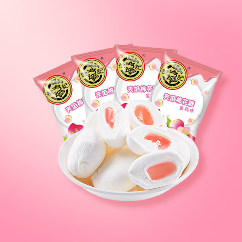 徐福记 蜜桃味夹心棉花糖 500g 12.23元