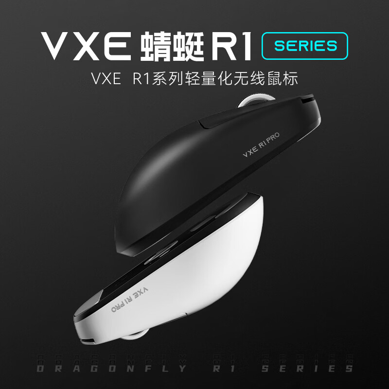 VXE 长续航 无线鼠标 白 89.25元 - 线报酷