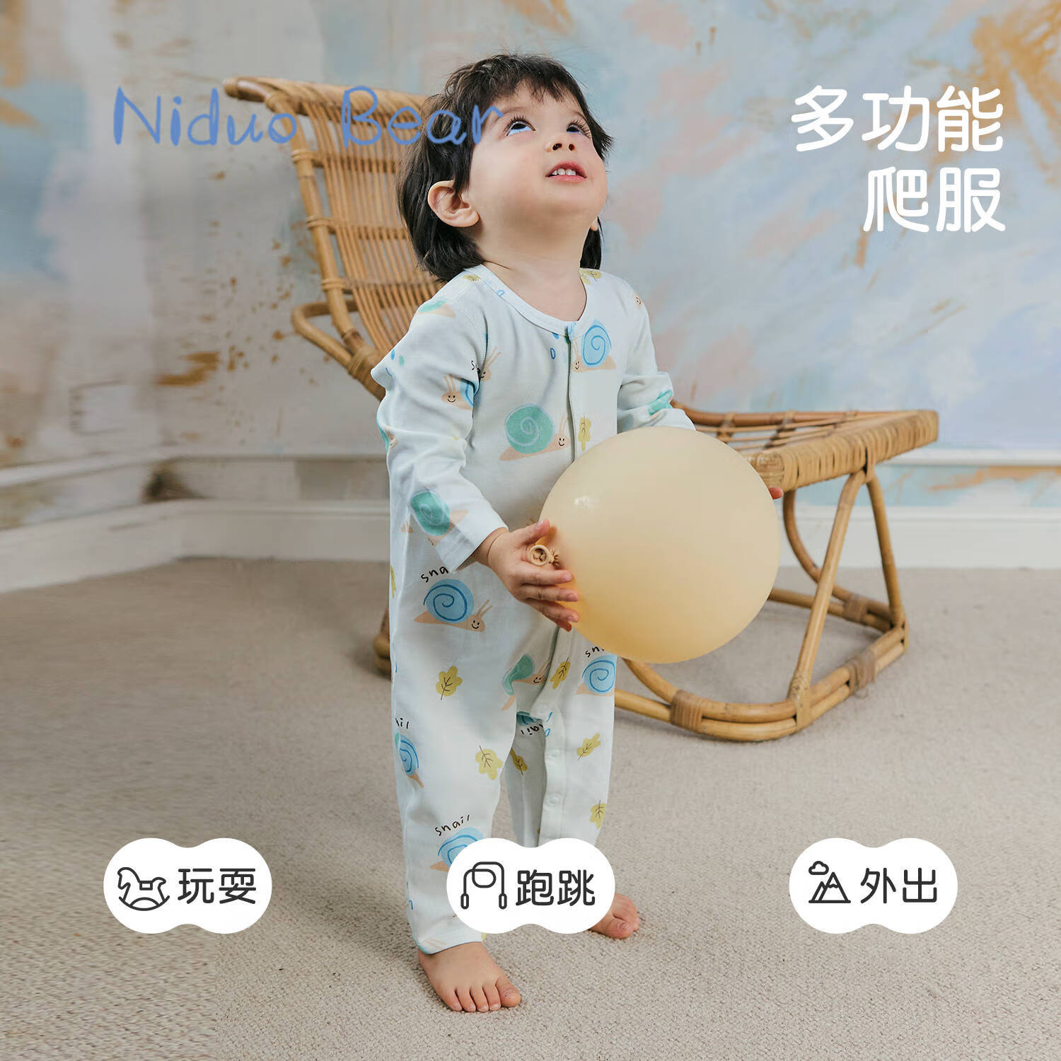 niduo bear 尼多熊 秋新款宝宝连体衣婴儿哈衣爬服棉灿烂花朵 80cm 49元（需用