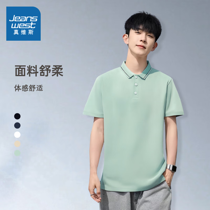 真维斯(Jeanswest)短袖POLO衫男夏季t恤青年通勤男款纽扣翻领简约肌理感男士上衣豆绿-888L 15.23元