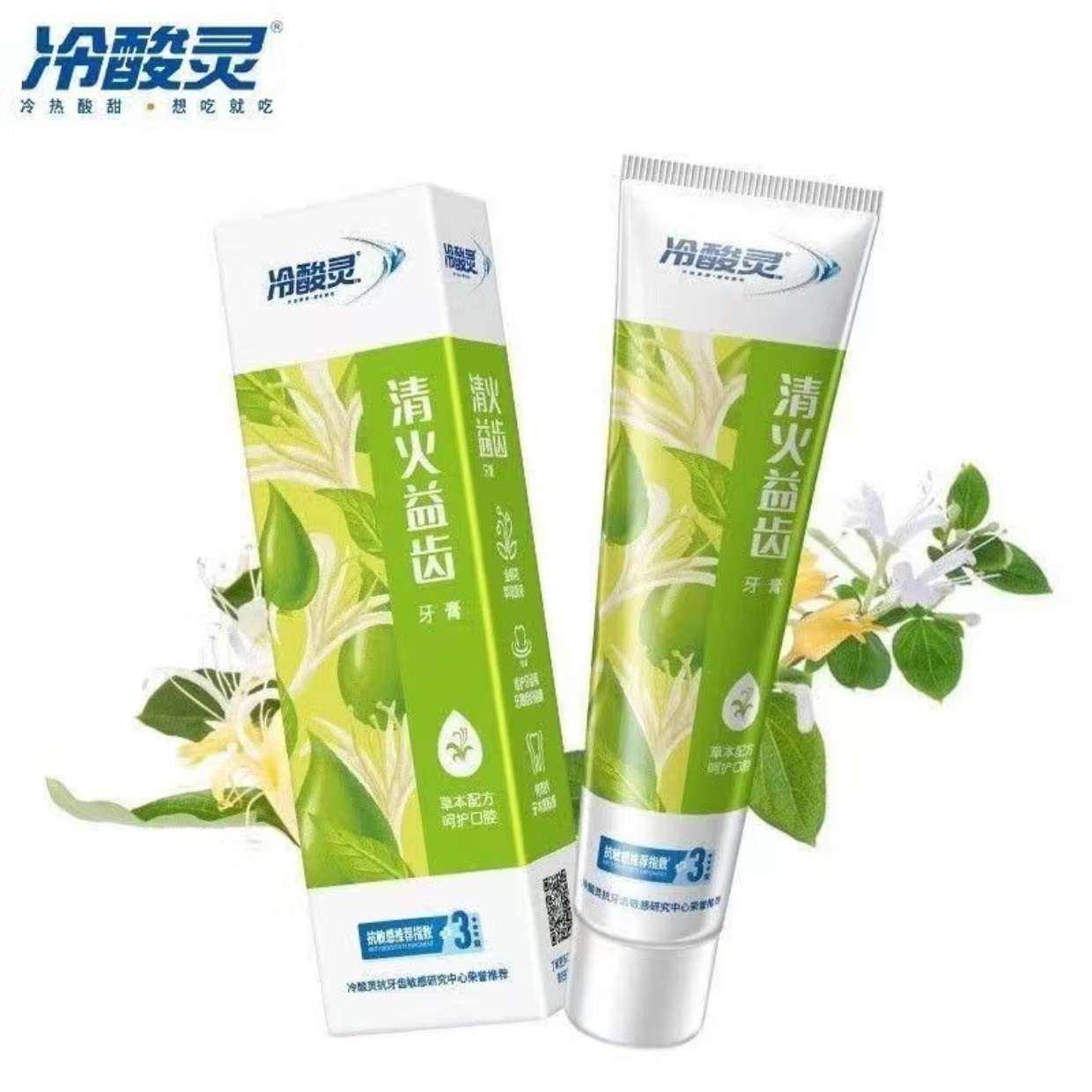 冷酸灵 多效护理牙膏6支 共740g 24.9元(需领券)(微信小程序购买)