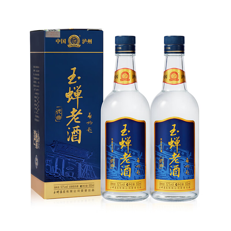 YUCHAN 玉蝉老酒 优曲 浓香型白酒 52度500ml*2瓶 礼盒装白酒 纯粮固态发酵高粱