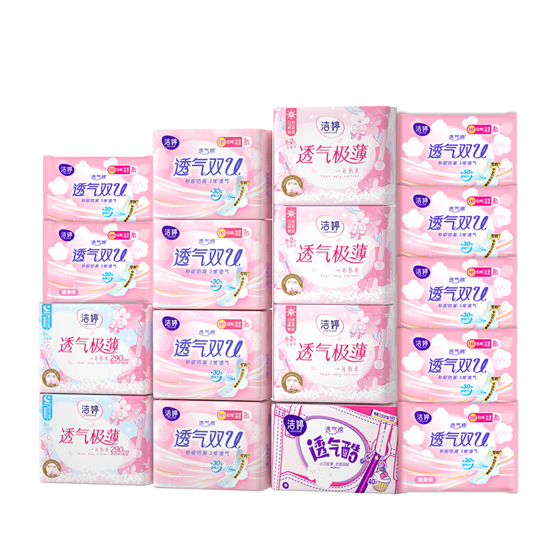 88VIP：LADYCARE 洁婷 卫生巾樱花透气极薄110片 32.2元（需用券）