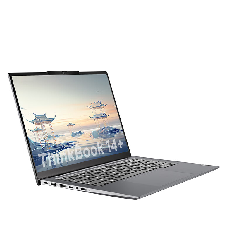 以旧换新补贴、PLUS会员：ThinkPad 思考本 ThinkBook14+ 14英寸笔记本电脑（Ultra9-1