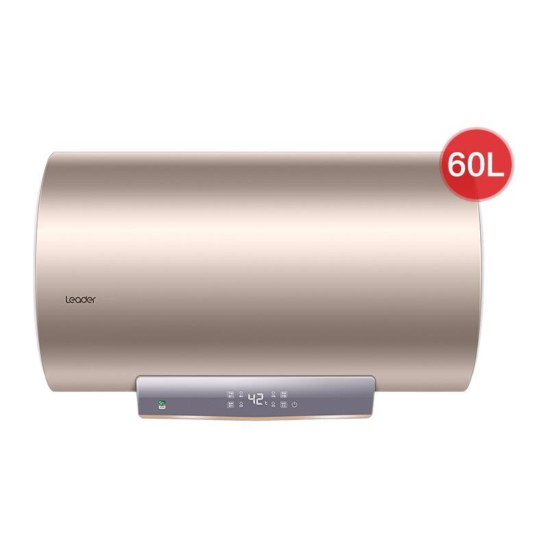 以旧换新补贴：Haier 海尔 LEC6001-LD5 储水式热水器 60L 金色 2200W 602.64元（需用