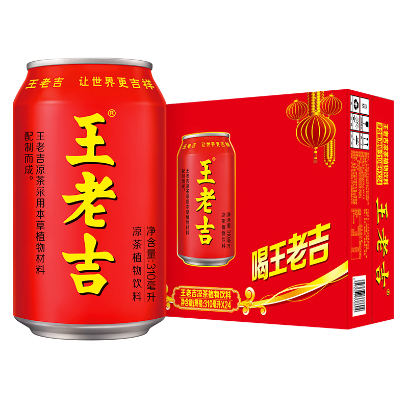 首购：王老吉凉茶310ml*24罐整箱装（凑果汁） +凑15.75元