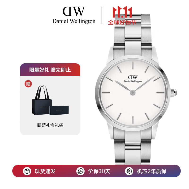 Daniel Wellington DanielWellington）手表男 时尚欧美腕表石英男士手表2 生日礼物送