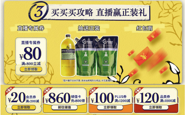 L'OCCITANE 欧舒丹 甜扁桃沐浴油 500ml（赠 同款35ml*14+6ml*3+洗发水6ml*3+去屑洗发水6ml*2+浴球）