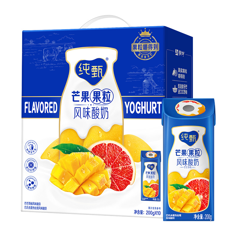 88VIP：MENGNIU 蒙牛 纯甄芒果果粒酸奶200g*10盒 25.96元