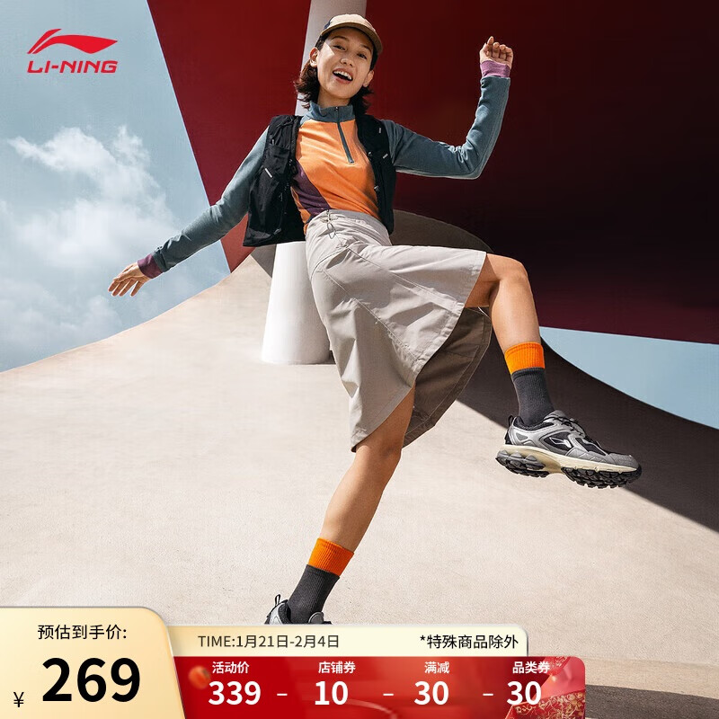 李宁 LI-NING 扶摇2.0 Trail V2丨跑步鞋女子春季新款回弹复古跑鞋ARXU024 262.33元