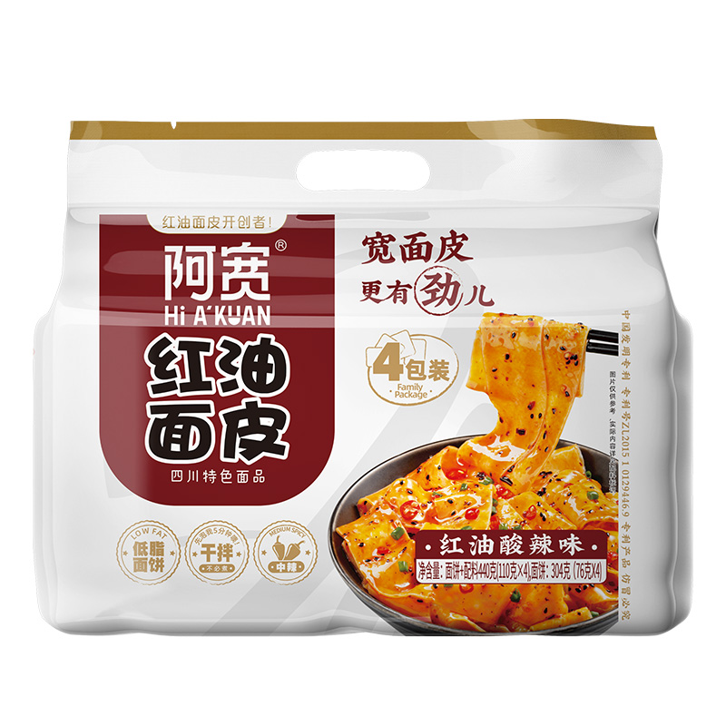 88VIP：阿宽 红油面皮超市装酸辣味四连包440g*1提速食方便面泡面 14.15元