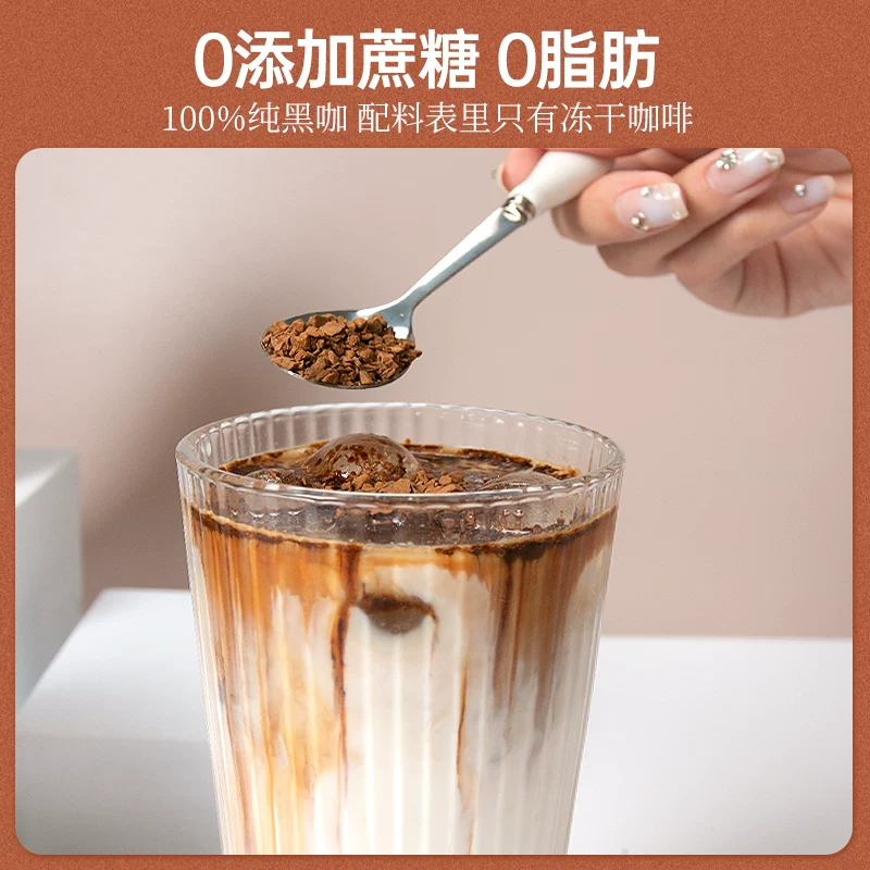 EWEN 进口冻干咖啡黑咖啡美式咖啡速溶咖啡粉即溶咖啡礼盒送礼 29.64元 - 86线报