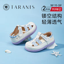 百亿补贴：TARANIS 泰兰尼斯 夏季新款女宝透气凉鞋公主鞋软底舒适防滑学步