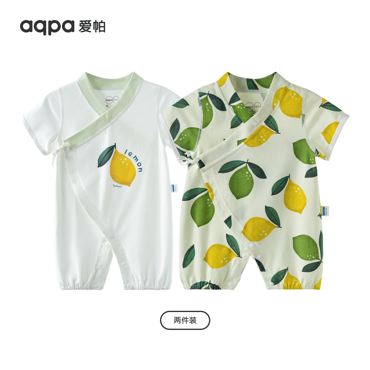 aqpa 195g新疆棉 2件装 三色可选：婴儿夏季连体衣宝宝哈衣纯棉新生儿四季和尚服 33元（需用券）