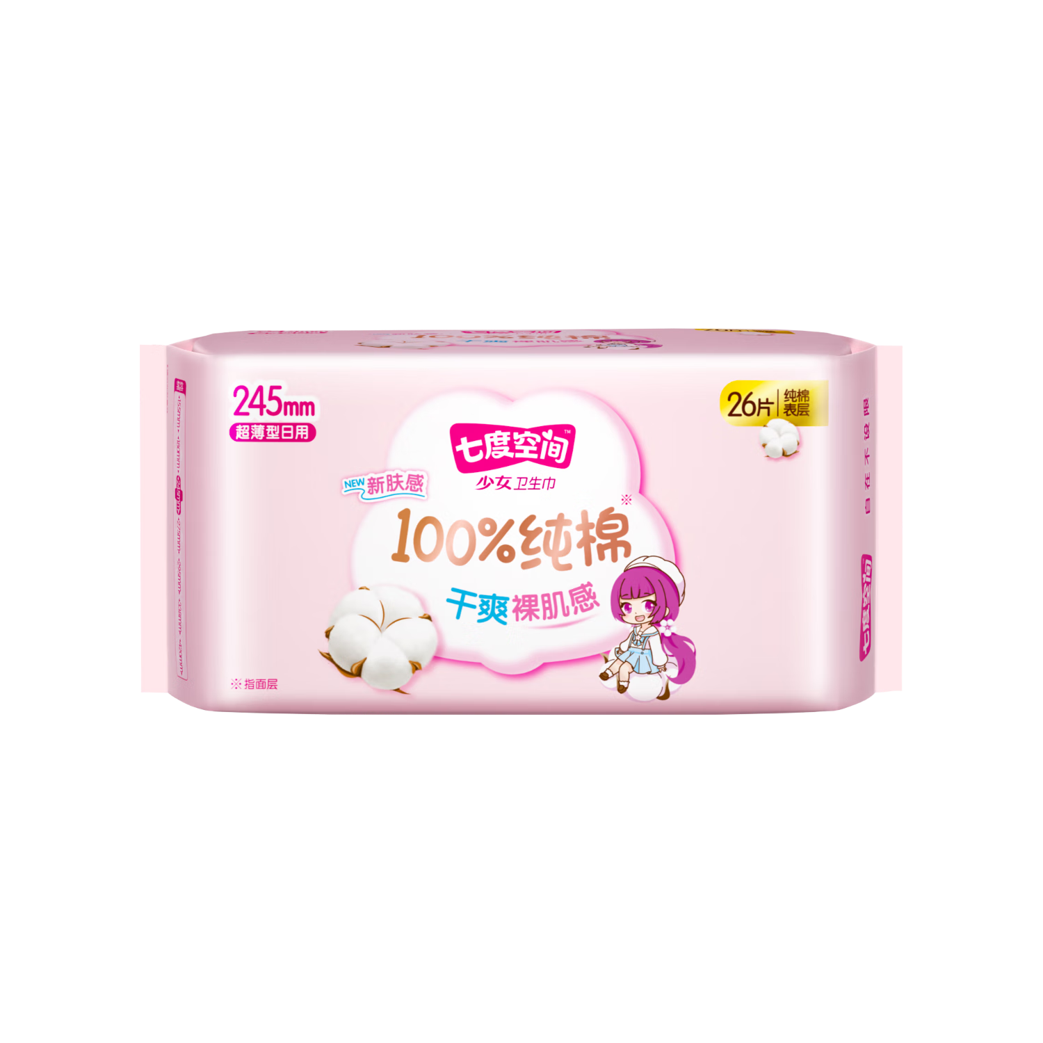 七度空间 少女纯棉超薄日用卫生巾箱装245mm26片---2.9元