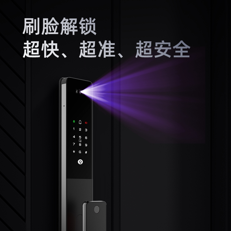 凯迪仕 智能门锁Q2FV V2人脸指纹锁密码锁猫眼电子锁入户门智能锁 777.5元 - 清风线报
