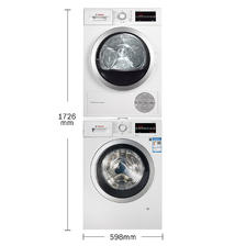 BOSCH 博世 WAP282602W+WTW875601W 热泵式洗烘套装 白色 3249元（需用券）