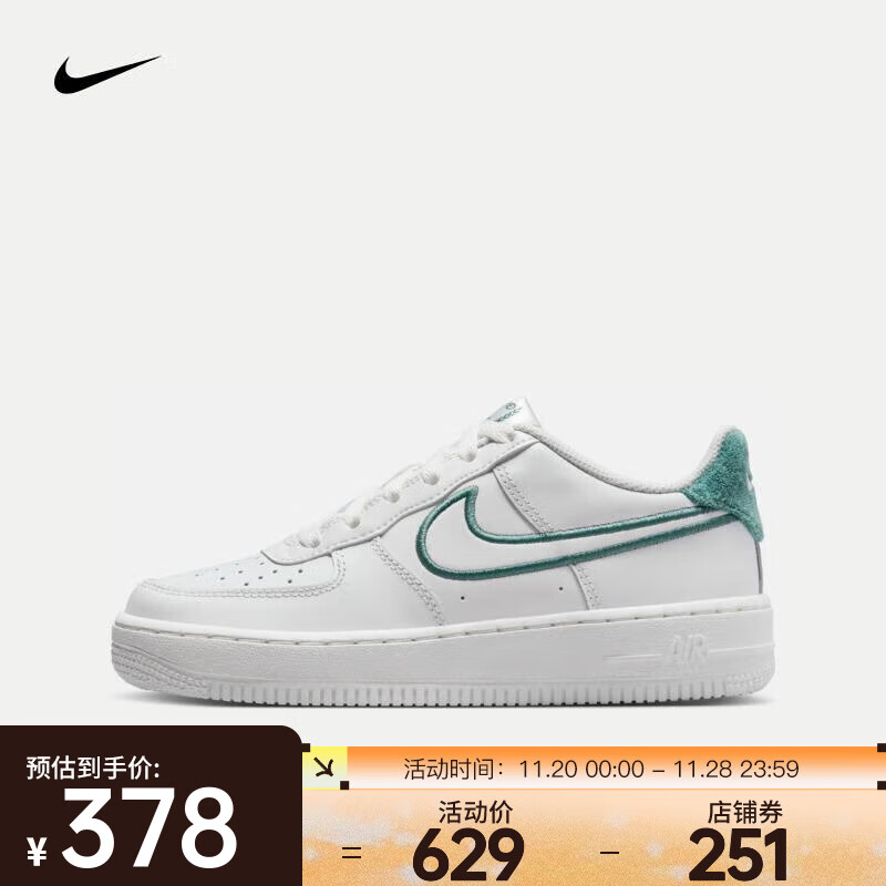 NIKE 耐克 AIR FORCE 1 LV8 3 空军一号运动鞋 FZ2008-100 36.5 36.5码 390元