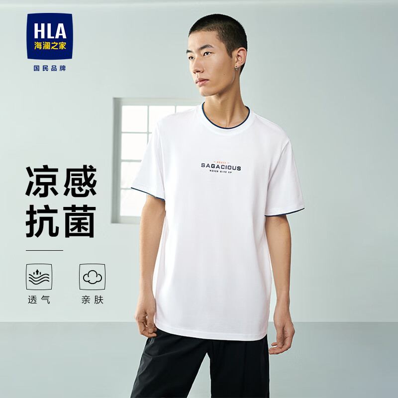 海澜之家 短袖T恤男冰爽棉凉感字母印花短袖男夏季 44.1元