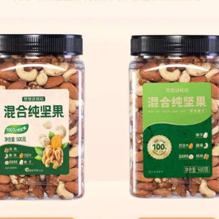 洽洽 每日坚果罐装纯坚果 500g * 2罐 55.9元（需领券，合27.95元/罐）