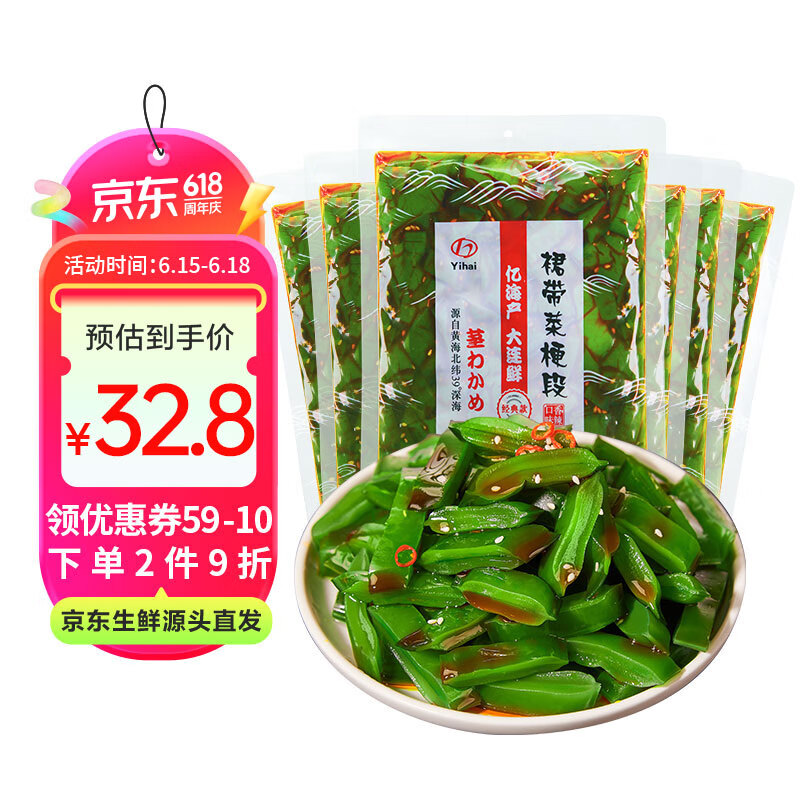 PLUS会员：YIHAI 亿海裙带菜梗段 香辣味 300g*6袋 19.5元包邮（多重优惠）