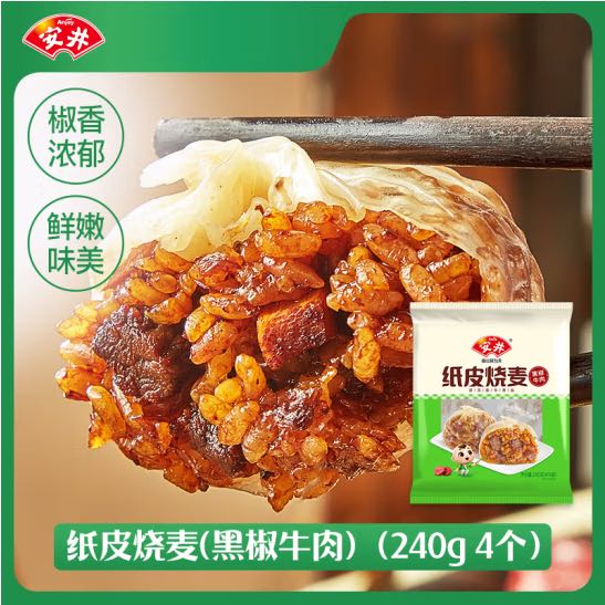 Anjoy 安井 早餐面点组合 黑椒牛肉纸皮烧麦240g（任选6件） 7.7元（需买6件，