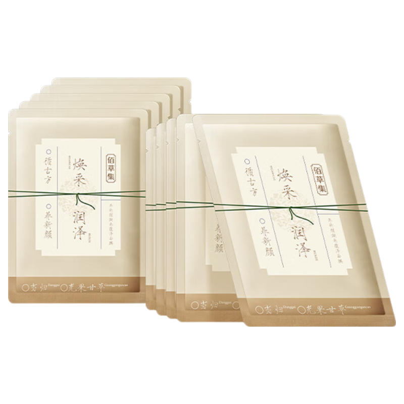 佰草集 养新颜焕亮小膜方 面膜 50片 69元，折1.3元/片