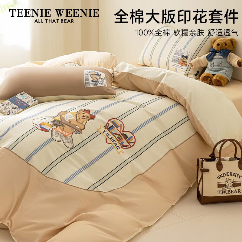 27日0点：TEENIE WEENIE 全棉印花刺绣床上休闲学院 0.9/1.2m床单三件套-被套150*200