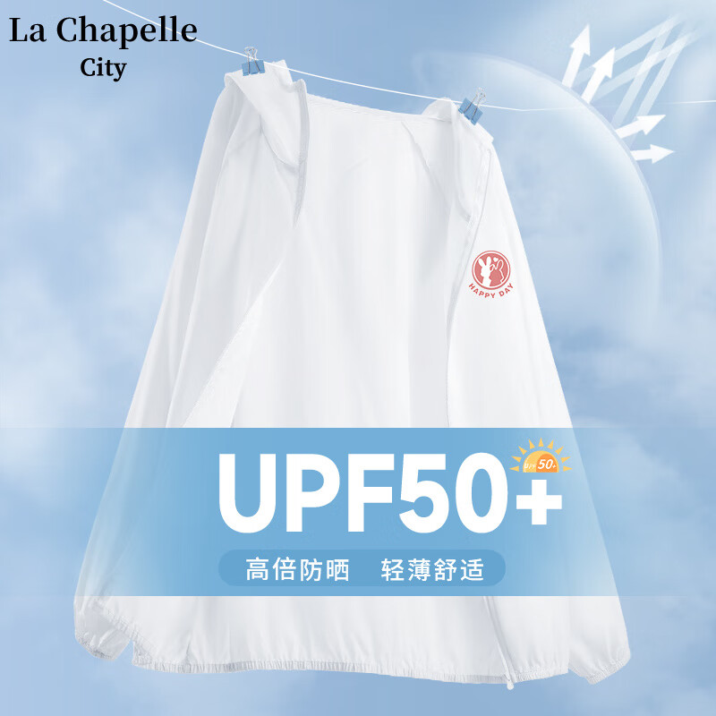 京东会员：La Chapelle City拉夏贝尔休闲防晒衣2024新款 36.91元包邮