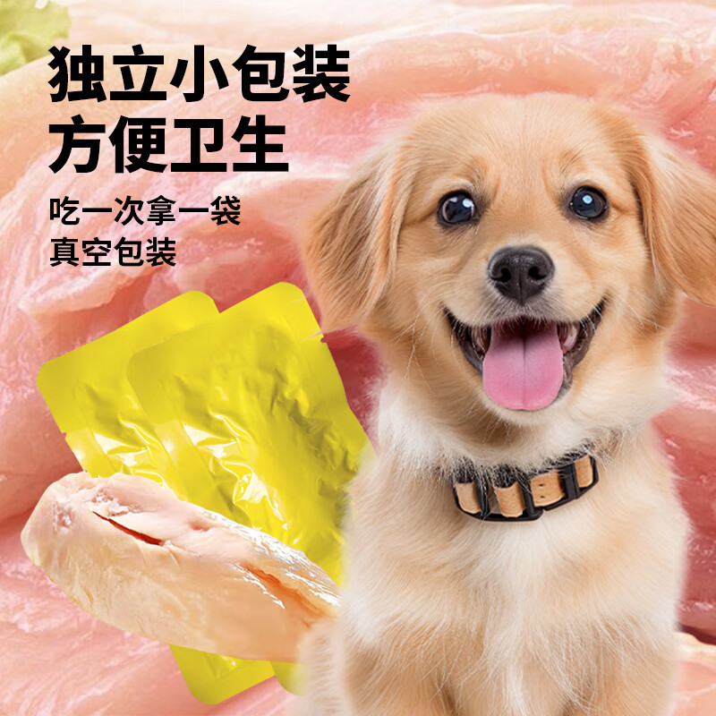 卡尔 荣宠卡尔蒸煮鸡胸肉26g*8袋 7.9元（需用券）