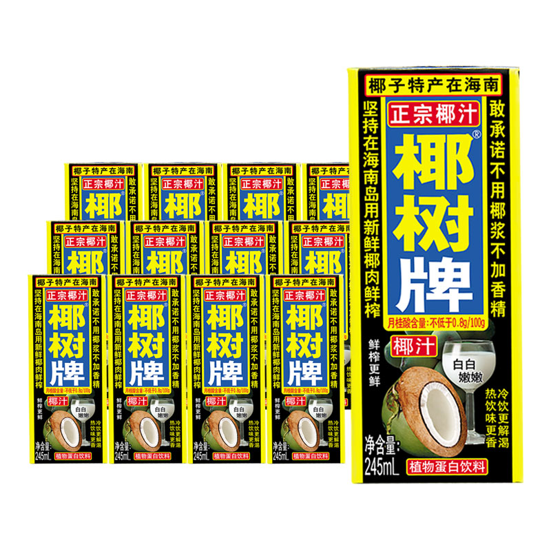 88VIP：椰树 椰汁饮料245ml×12盒 42.66元