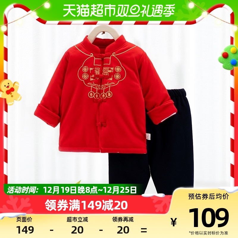 huanxixiaoxiong 欢喜小熊 宝宝棉服秋冬加厚南极棉婴儿冬装夹棉红色新年服套