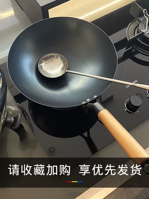 沂蒙铁匠YMTJ131 章丘铁锅 手工老式无涂层炒锅30cm 到手74元包邮 多规格选