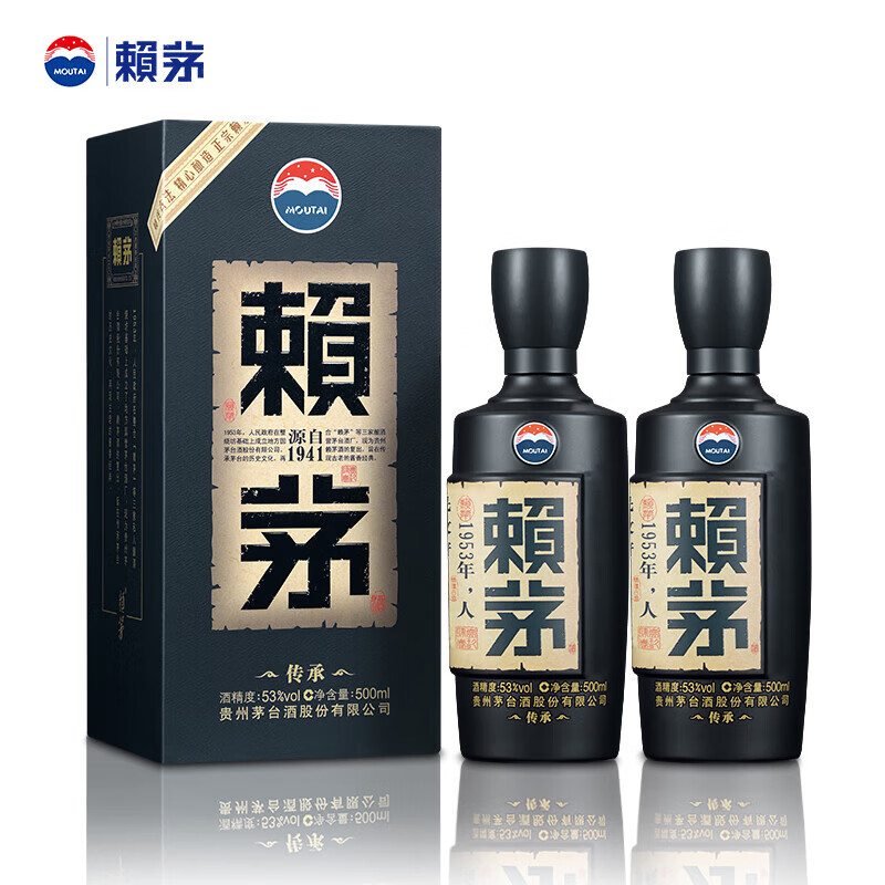 赖茅 传承系列 53度 500mL 2瓶 传承蓝 双瓶装 632.82元（需领券）