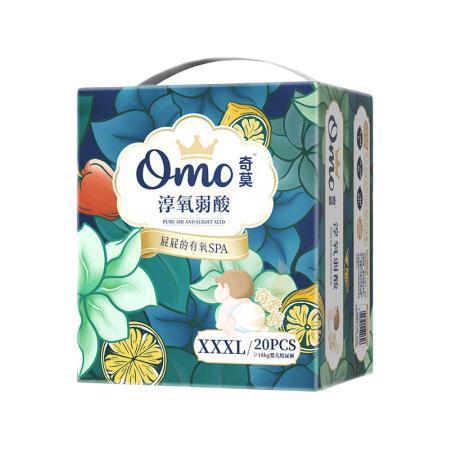 Q·MO 奇莫 淳氧弱酸系列 拉拉裤 XXXL20片 58元